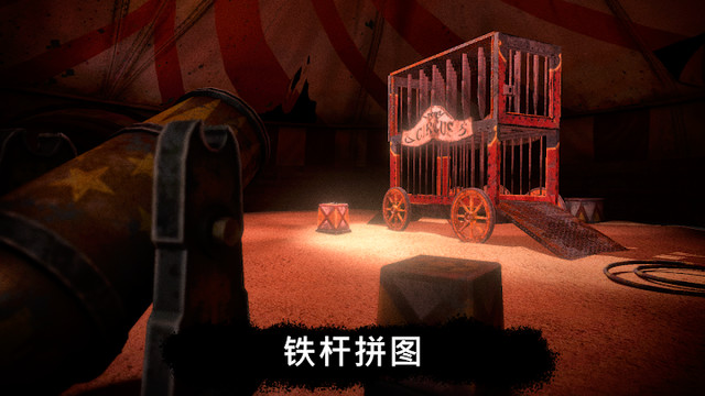 Death Park : 可怕的小丑生存恐怖游戏图片3