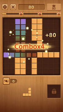 WoodCube: Wood Block Puzzle Games图片4