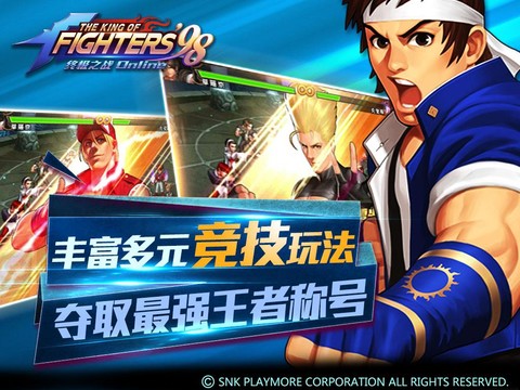 King of Fighters 98 for LINE图片6