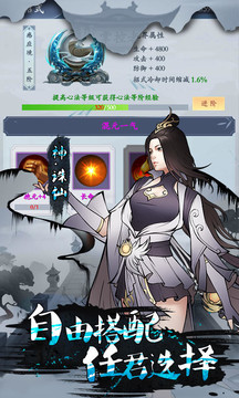 法师消魔图片1