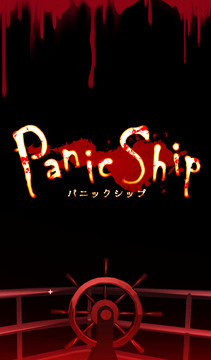 3D恐怖冒险：Panic Ship图片1