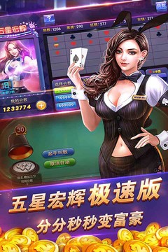 动彩连环夺宝图片5