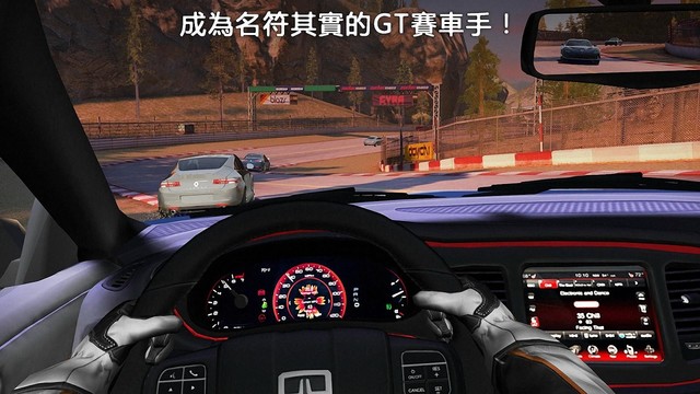 GT赛车2：真实体验修改版图片3