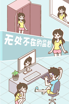 宅男要什么女朋友图片4