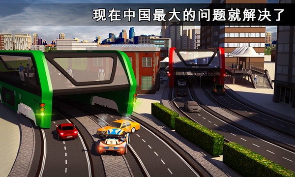 高架公交客车模拟器 3D Bus Simulator 17图片11