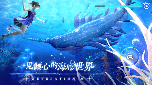 天谕国际版（Revelation M）图片3