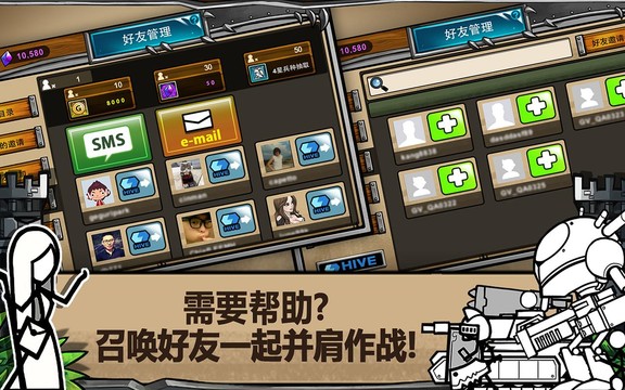 卡通战争3 (CartoonWars3)图片3