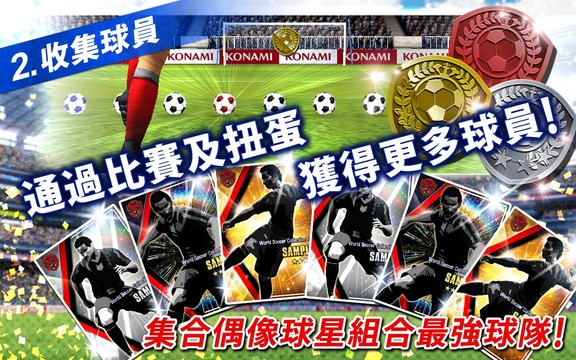 PES COLLECTION图片1