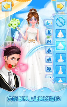 冰雪公主-皇家世纪婚礼图片2