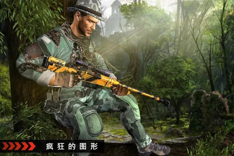 军事 狙击兵 山 射击： FPS 游戏图片2