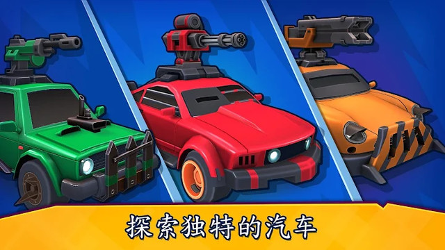 Car Force: Death Racing Games图片3