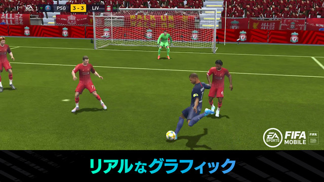 FIFA MOBILE图片3