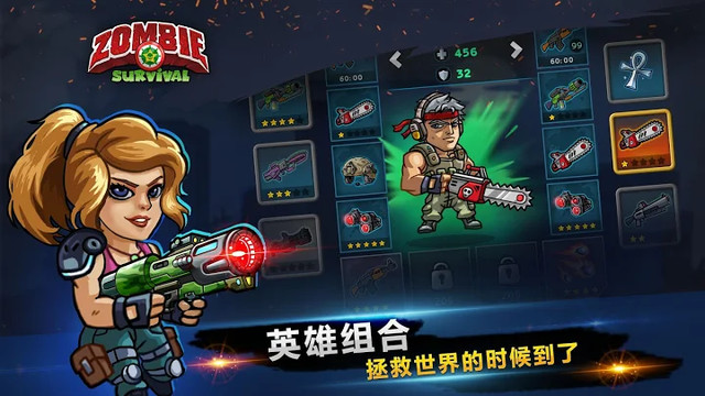 Zombie Survival 2019: Game of Dead图片4