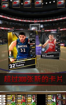 我的NBA2K17图片6