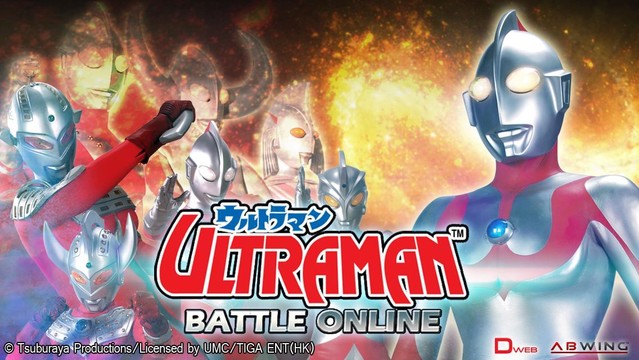 Ultraman Battle Online图片10