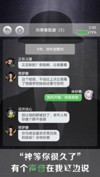 诡秘别墅图片2