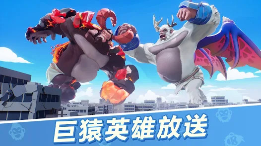 Ape Chaos: 巨猿战场图片1