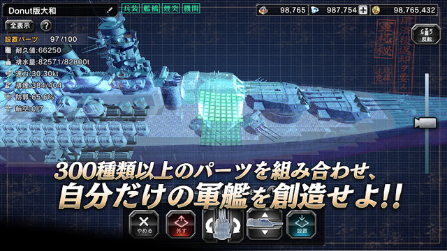 舰队制作 - Warship Craft -图片2