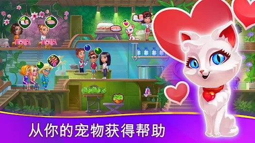 Cafe Dash：烹饪，晚餐游戏图片3