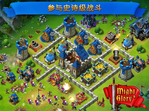 Might and Glory: Kingdom War图片10