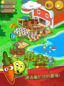 Farm and Click - Idle Farming Clicker图片5