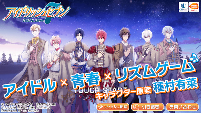 IDOLiSH7图片1