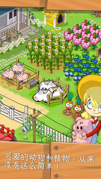 闲置农场(Farm Away!)图片16