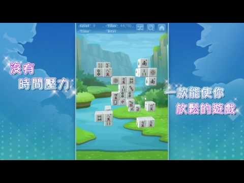 麻將方塊消消樂 3D图片2