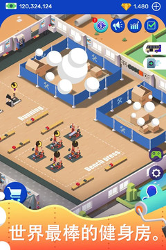 Idle Fitness Gym Tycoon - Workout Simulator Game图片1