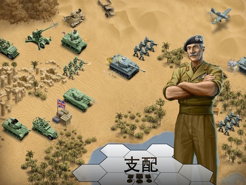 1943 Deadly Desert图片8