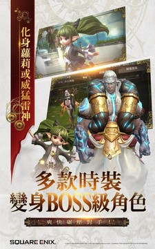 FINAL FANTASY最終幻想：覺醒图片6