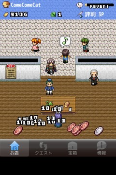 お店を経営するドット絵無料ゲーム - 王国の道具屋さん2 -图片4