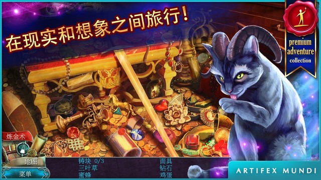 丢失的魔典图片4