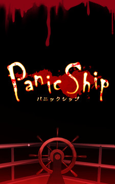 3D恐怖冒险：Panic Ship图片6