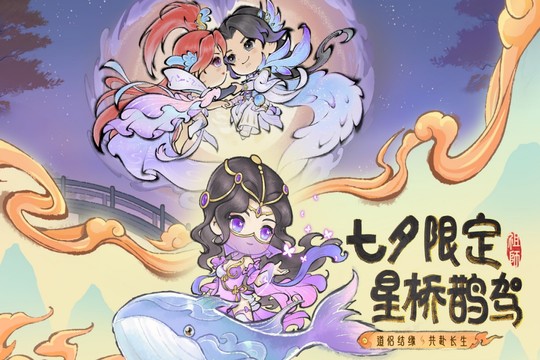 最强祖师图片1