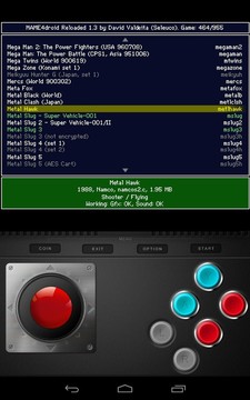 MAME4droid  (0.139u1)图片2