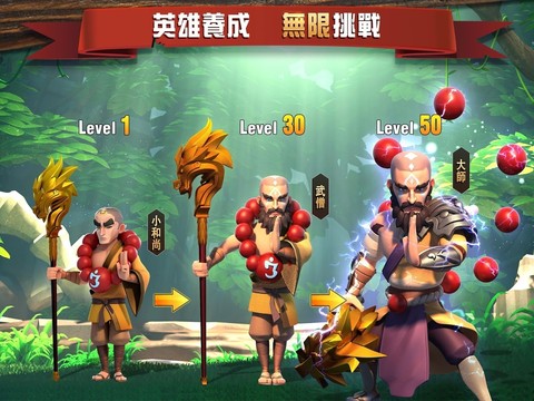 盖世英雄 Final Heroes图片5