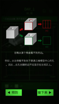 视窗汉化版图片3