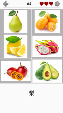 水果和蔬菜、浆果和坚果、香料和香草 : 测验与美味的照片图片5