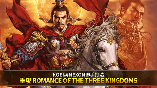 Romance of the Three Kingdoms图片3