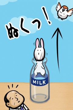 兔子和牛奶瓶图片3