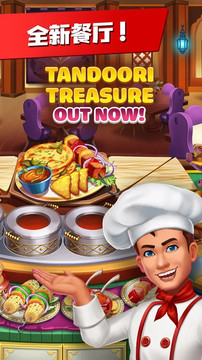 《Cooking Crush》：发挥最好餐厅经营游戏和食物游戏图片2