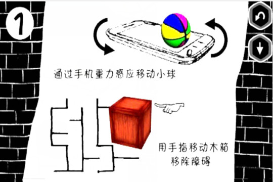 物理旋转球图片3