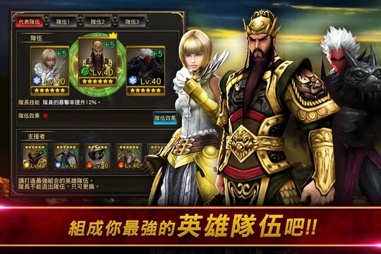 Garena HERO 穿越英雄图片16