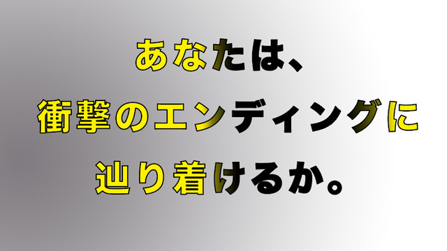 怪物上司をぶっ飛ばす图片3