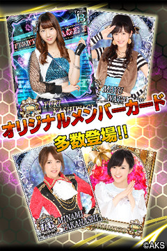 AKB48ステージファイター(公式)AKB48のカードゲーム图片3