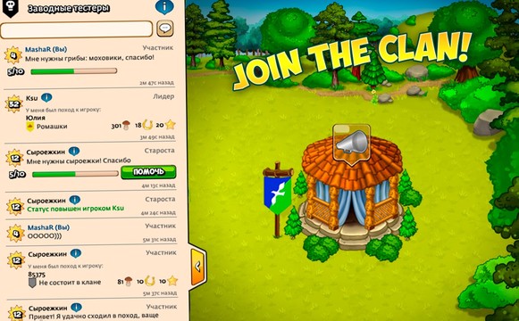 Forest Clans - Mushroom Farm图片4