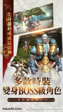 FINAL FANTASY最終幻想：覺醒图片14