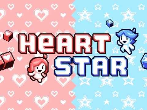 爱心之星(Heart Star)图片4