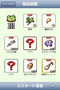 お店を経営するドット絵無料ゲーム - 王国の道具屋さん2 -图片3